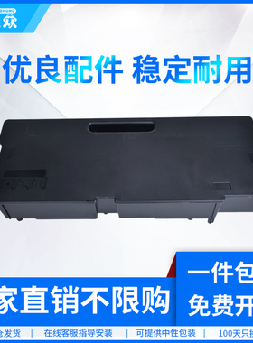 通众适用三星CLT-W804废粉盒CLT-W808废粉仓SL-X3220NR X3280NR X4220RX X4250LX X4300LX废墨收集器盒