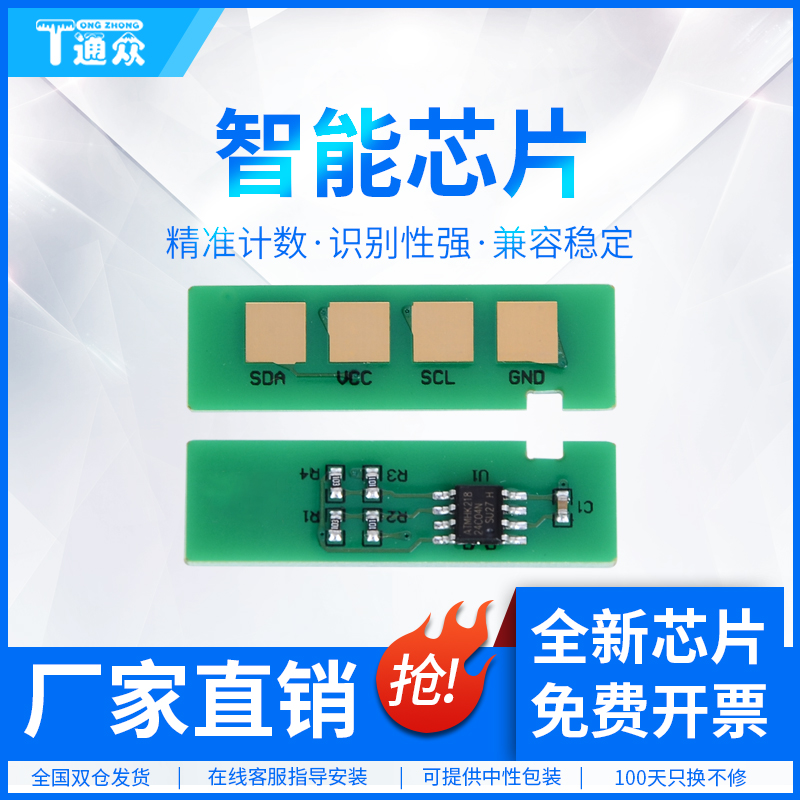 单片包装 方便存储 计数稳定 兼容性强