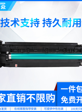 通众适用柯尼卡美能达185e套鼓195感光硒鼓组件bizhub 206 216 236 246显影仓7721 7228 6180e 6180MF显影器
