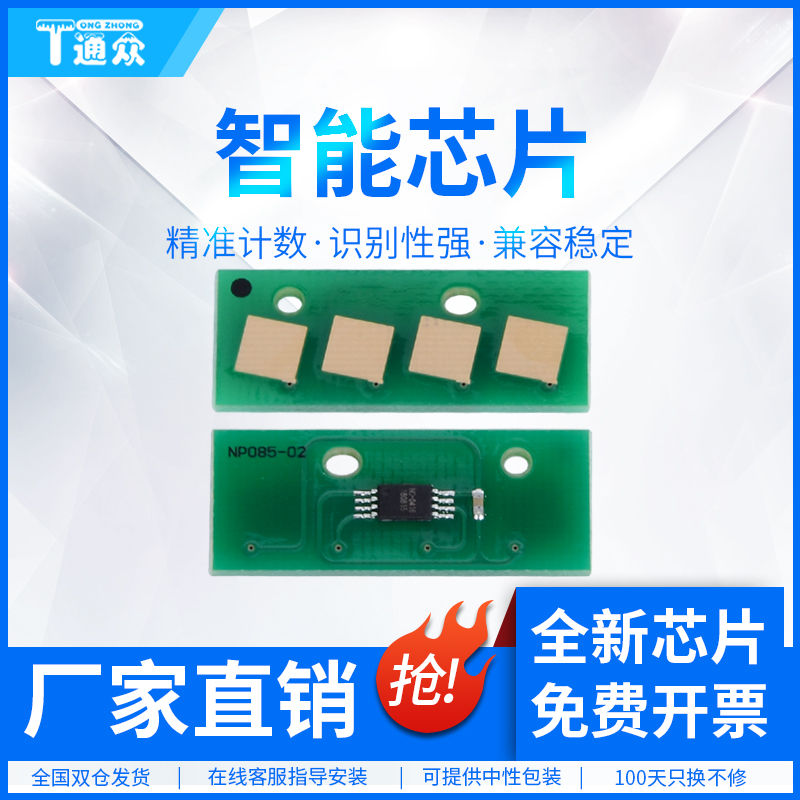单片包装 方便存储 计数稳定 兼容性强