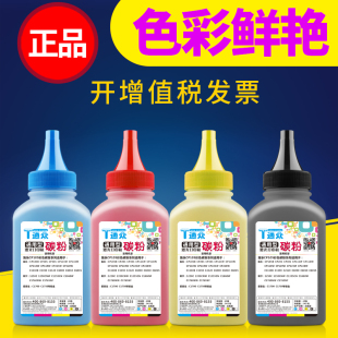 LBP612Cdw 通众适用佳能CRG LBP613Cdw打印机墨粉 LBP611Cn MF631Cn 045碳粉MF635Cx MF633Cdw