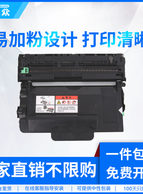 通众适用富士施乐4620SDN粉盒ApeosPrint 4620SDF打印机硒鼓CT351436硒鼓成像鼓4620SDF鼓架CT204232碳粉盒