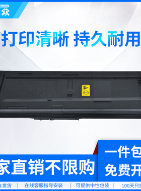 通众适用立思辰TL-6168粉盒 GM8125dn硒鼓墨粉盒 TL-6118墨粉仓复印机粉盒 LANXUM GM8125dn打印机碳粉盒