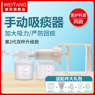 手动吸痰器家用老人病人负压吸痰管医用儿童婴儿宝宝排痰吸引器