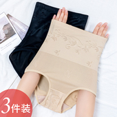 塑身裤 女瘦身提臀产后收小肚子塑形束腰美体无痕中腰 高腰收腹内裤