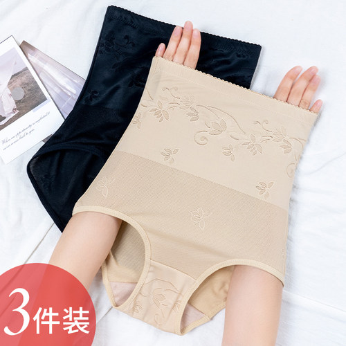 瘦小肚子美体收腹提臀内裤