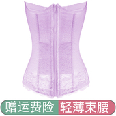 收腹束腰带显瘦身形塑形收肚子神器产后美体塑身衣腰封束腹无痕女