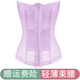 收腹束腰带显瘦身形塑形收肚子神器产后美体塑身衣腰封束腹无痕女