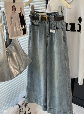 浅蓝色阔腿牛仔裤女宽松显瘦直筒裤高腰九分裤春秋季新款怀旧长裤