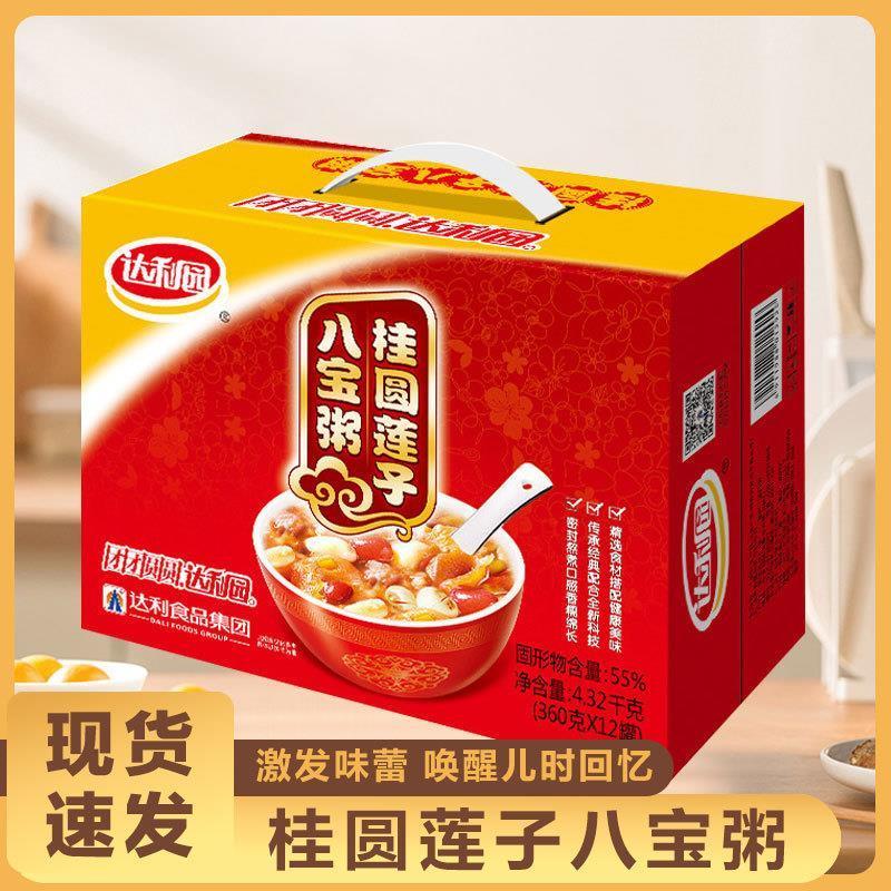 达利园八宝粥桂圆莲子整箱