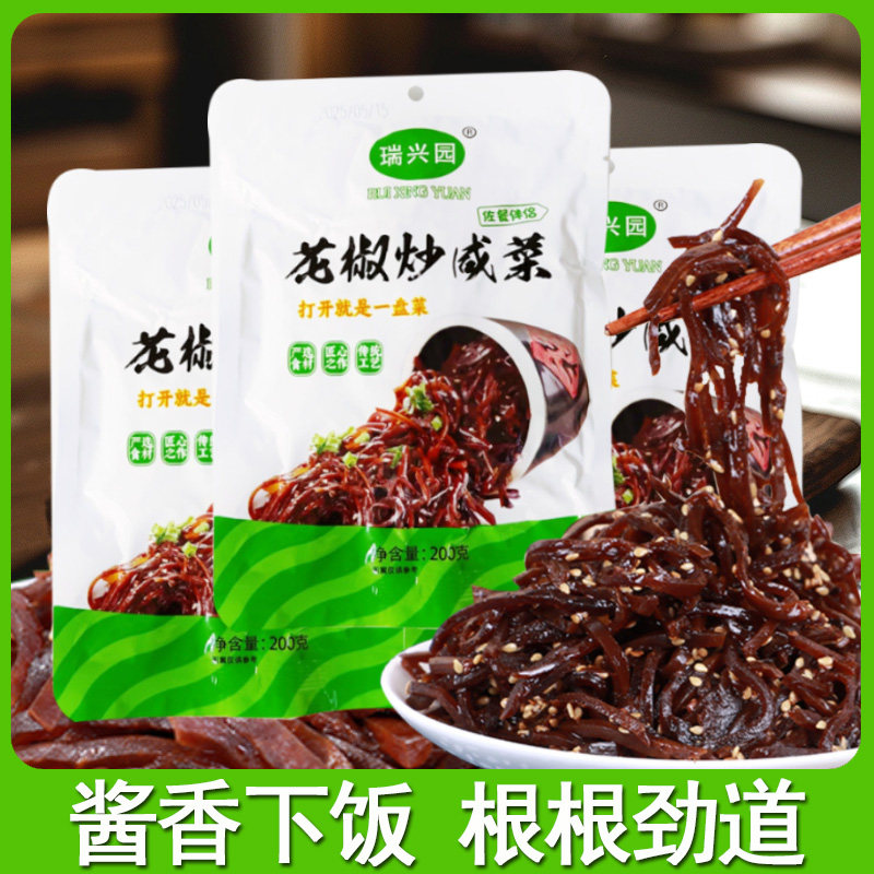 花椒炒咸菜网红山东特产200g香疙瘩芥菜丝即食开胃下饭菜袋装零食