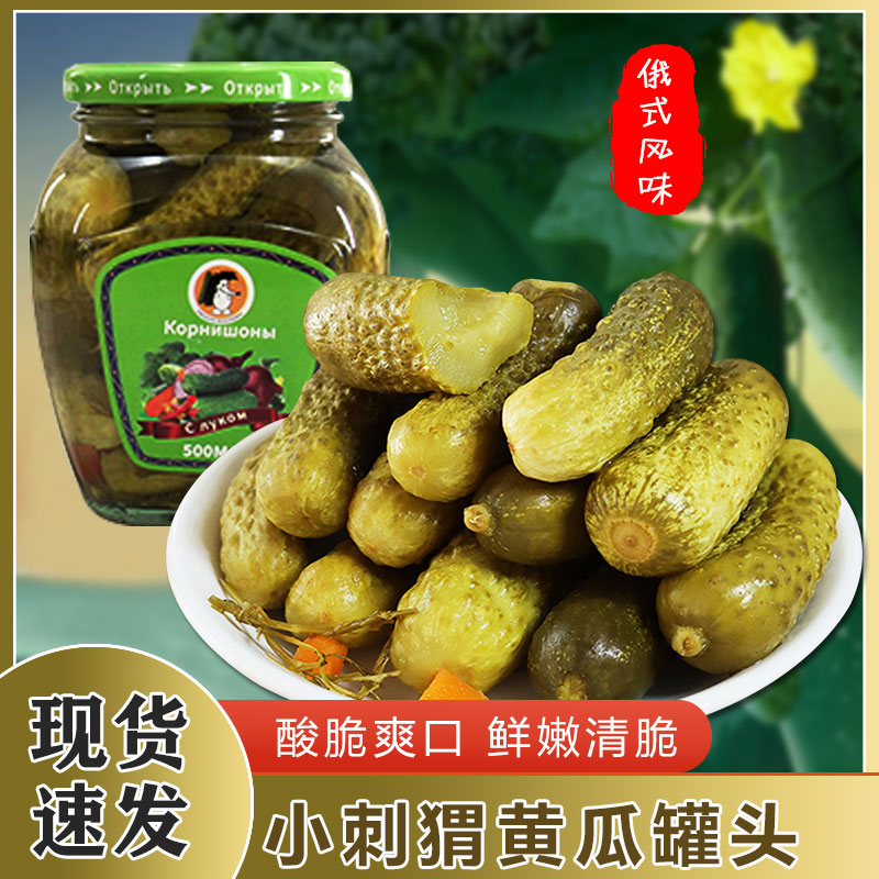 俄罗斯风味小刺猬酸腌青瓜