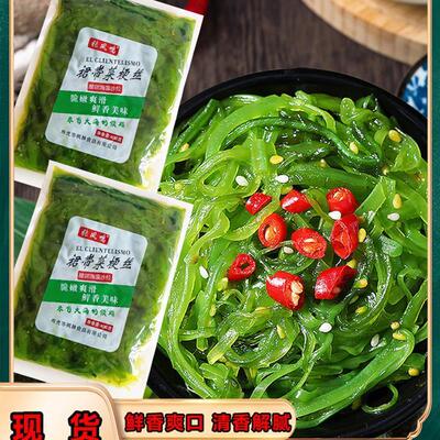 海藻中华海草丝开袋即食沙