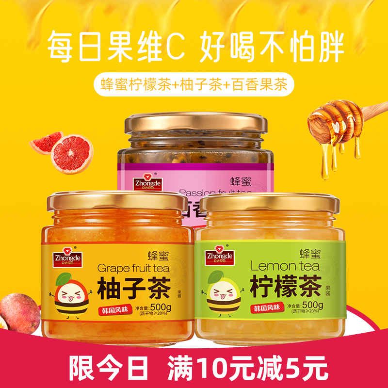 众德蜂蜜柚子百香果柠檬茶冲饮罐装500g泡水喝的果味茶冲泡水饮品
