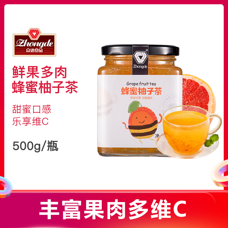 众德食品蜂蜜柚子茶500g 泡水喝的饮品冲饮冲泡水速溶花果茶果酱