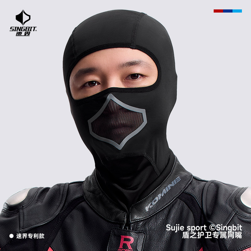 速界摩托车头套无痕透气夏季头盔内胆帽冰感透气速干骑行面罩男