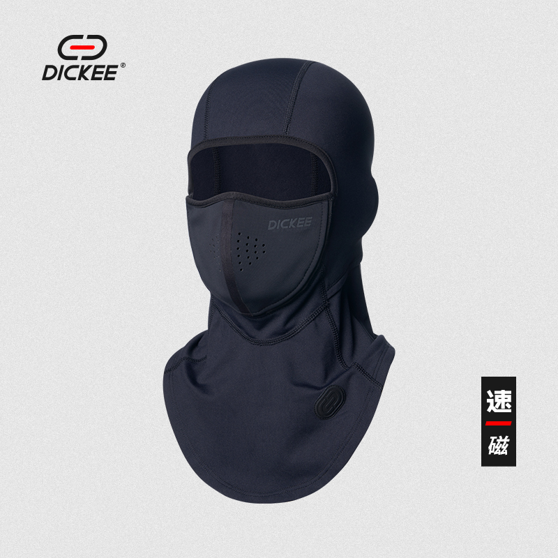 DICKEE滑雪头套磁吸护脸