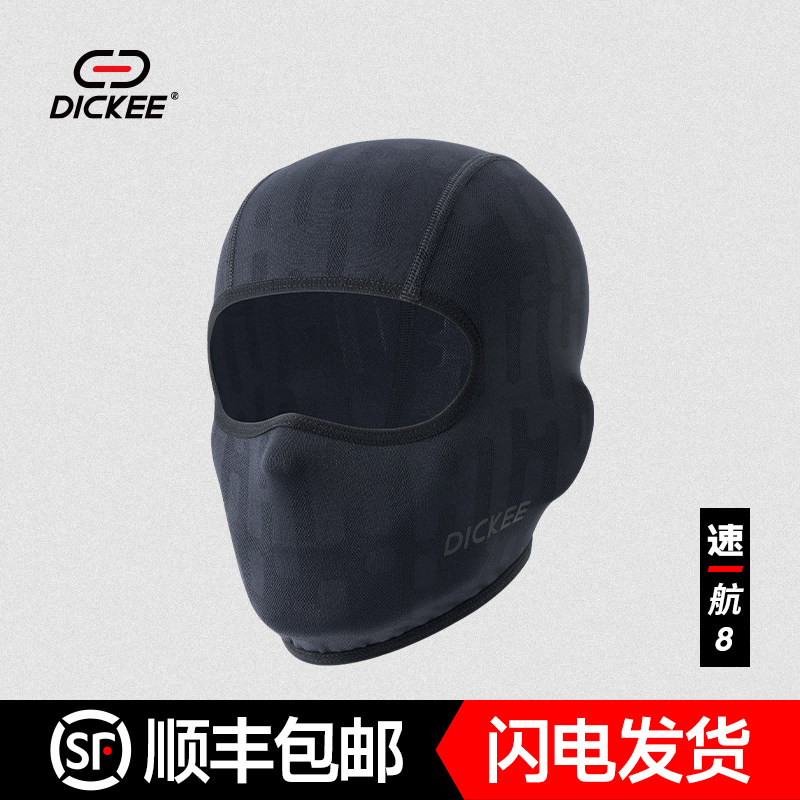 摩托车头套夏季头盔内胆头罩男不移位透气抗菌防晒冰感骑行面罩