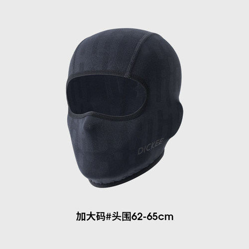 摩托车头套夏季头盔内胆头罩男不移位透气抗菌防晒冰感骑行面罩