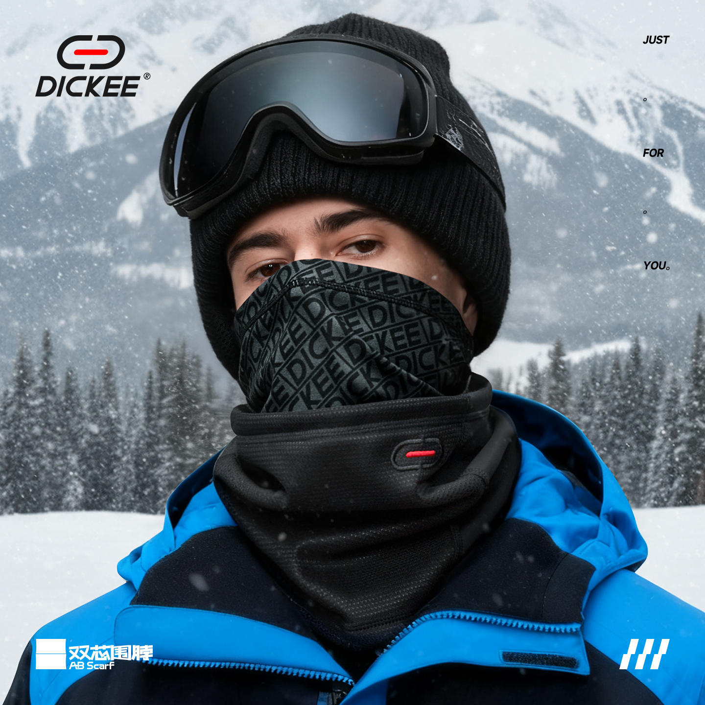 滑雪护脸防风保暖加绒脖套