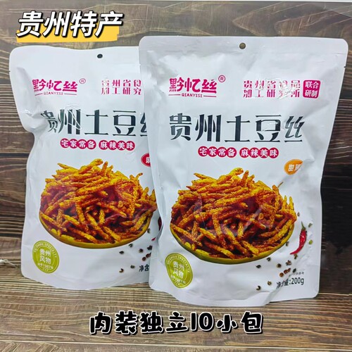 贵州土特产黔忆丝麻辣土豆条土豆丝洋芋丝香甜麻辣香干丝网红零食