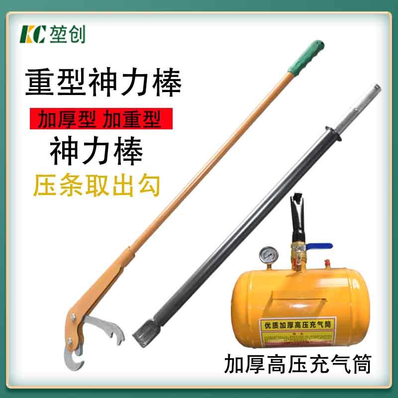 堃创击杆压条厂家直销