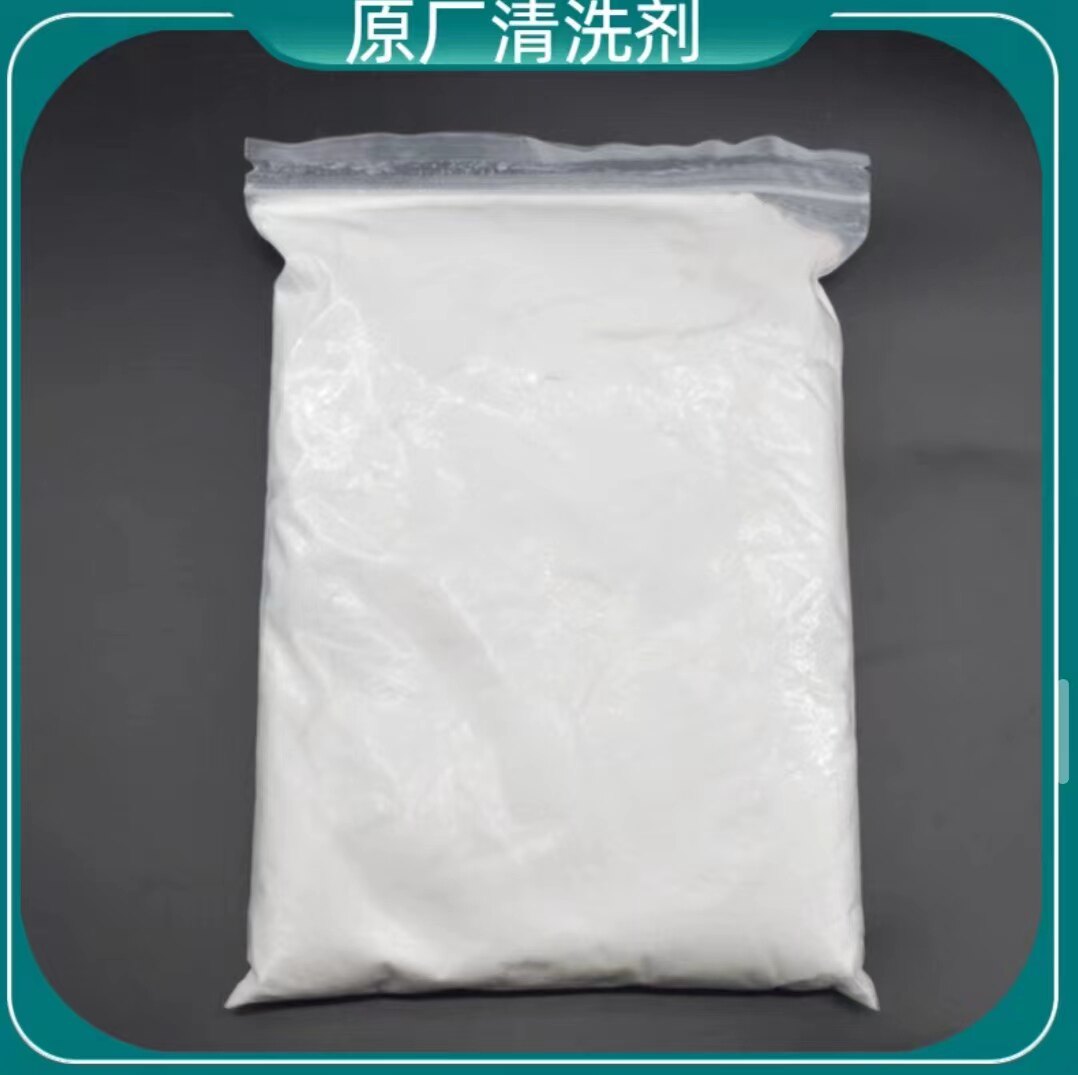 轴承清洗剂汽车保轮黄油污除油剂轴承清洗机超声波工业金属清洗剂