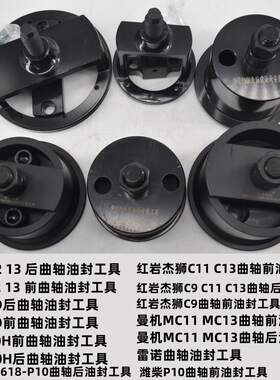 德志保森曲轴油封工具厂家直销