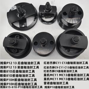 德志保森曲轴油封工具厂家直销