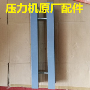 工具配件压床汽修轴承配件压力机汽车汽保齿轮工具