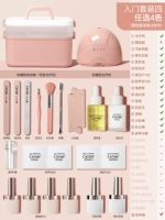 ✅ Партя -стартовый набор (дополнительные 4 цвета)