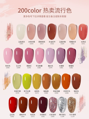 Комплект для маникюра, элитный вместительный и большой лак для ногтей, коллекция 2023, полный комплект, подходит для начинающих