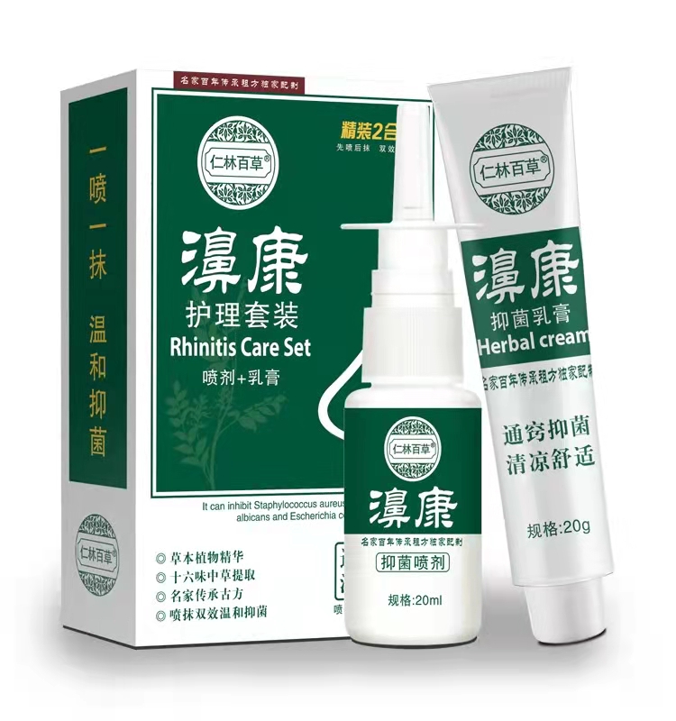 鼻炎膏正品鹅不食草鼻塞通鼻神器鼻窦炎专用药根治喷雾剂苍耳子油