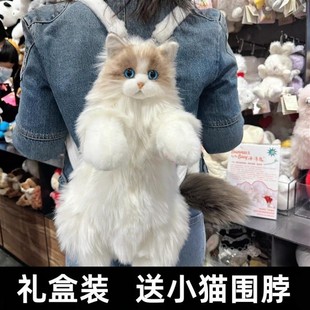 仿真猫布偶猫背包猫咪毛绒玩偶女朋友闺蜜小孩二次元生日礼物猫袋