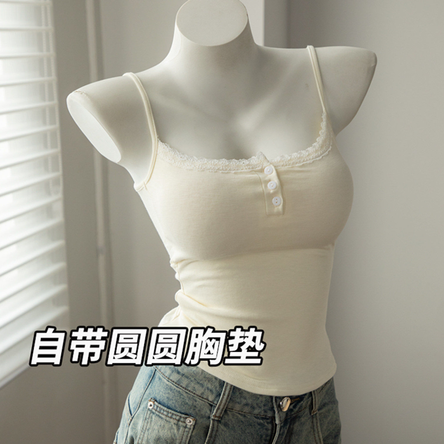 王禾禾蕾丝吊带背心女2026夏季新款带胸垫修身显瘦内搭可外穿上衣
