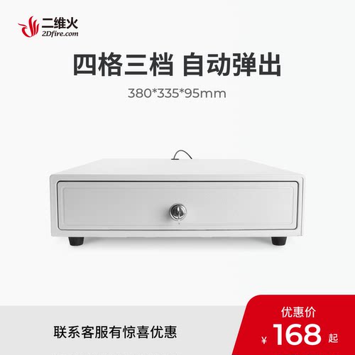 白色小钱箱（38*33.5*9.5CM)  有略微色差