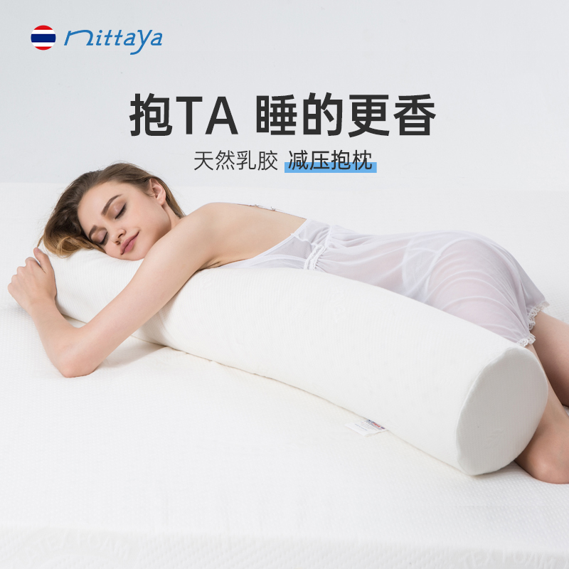 泰国天然乳胶 手感赛过男朋友