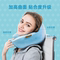 NITTAYA LATEX U-SHAPED PILLOW NECK PROTECTOR SPECIAL NECK PILLOW AIRPLANE CUSHION OFFICE NAP U-SHAPED PILLOW STUDENT