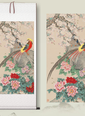 喻继高《梨花锦鸡》客厅中堂挂画玄关茶室书房装饰画花鸟国画高清