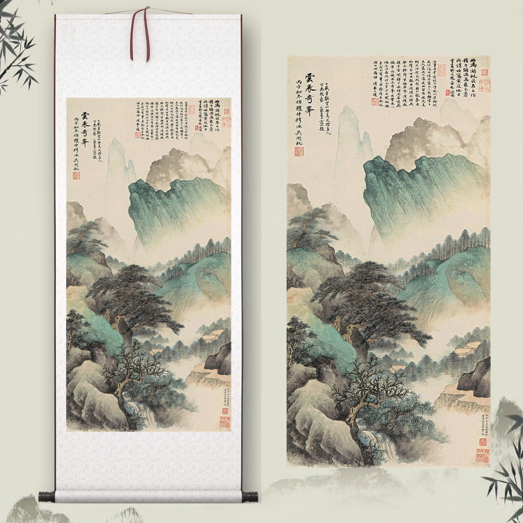 吴湖帆《云表奇峰》客厅中堂挂画玄关茶室书房装饰画山水国画高清图片