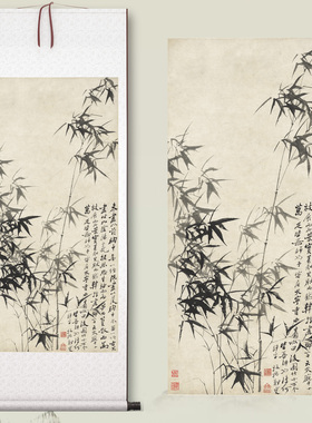 郑板桥《风竹石图》中式客厅中堂挂画玄关茶室水墨竹子装饰画高清