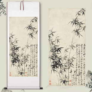 郑板桥《风竹石图》中式客厅中堂挂画玄关茶室水墨竹子装饰画高清