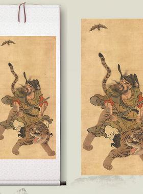 《钟馗骑虎》中式客厅中堂挂画玄关茶室工笔人物动物装饰画高清