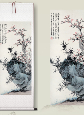 吴湖帆《树石图》客厅中堂挂画玄关茶室书房装饰画植物花国画高清