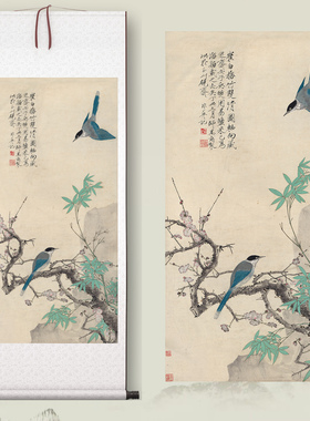 于照《仿崔白梅竹双清图》中式客厅中堂挂画玄关茶室装饰画高清