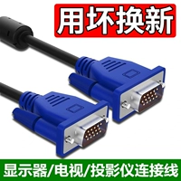 VGA Cable Host Host Line Display Line Line