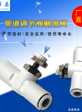 新品SMC型管道调节阀截流阀AS1001F 04 AS2001F 06 AS2051 08接头