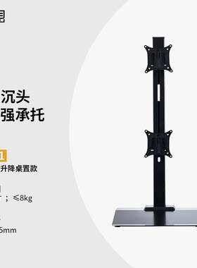 HEXERGO慧想BL201双屏显示器支架