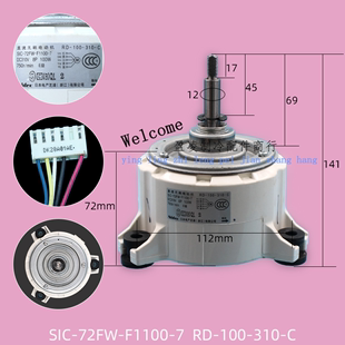 F1100 72FW SIC C适用于空调配件 310 100 电机