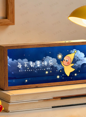 每天都要快乐星星人周边灯光画小夜灯创意生日礼物高级感装饰摆件